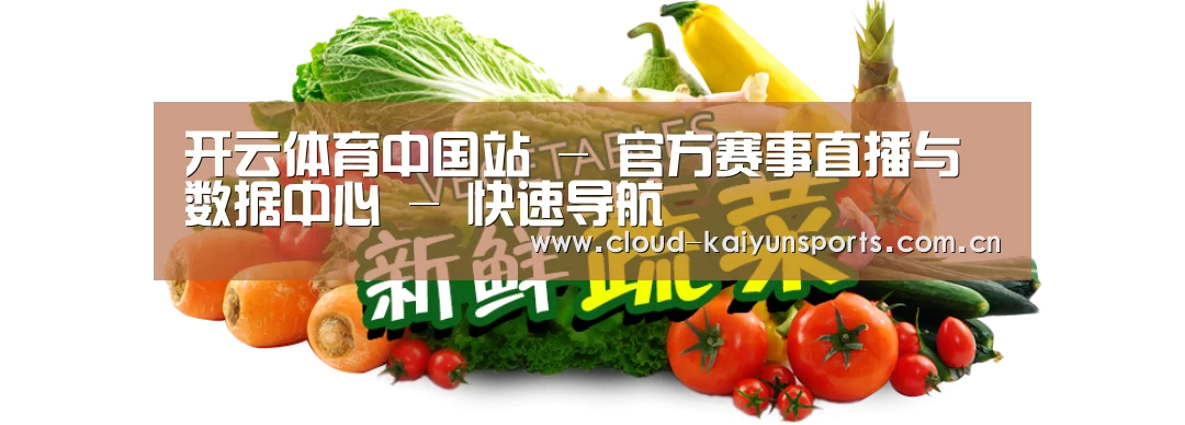 广州某某瓜果蔬菜基地