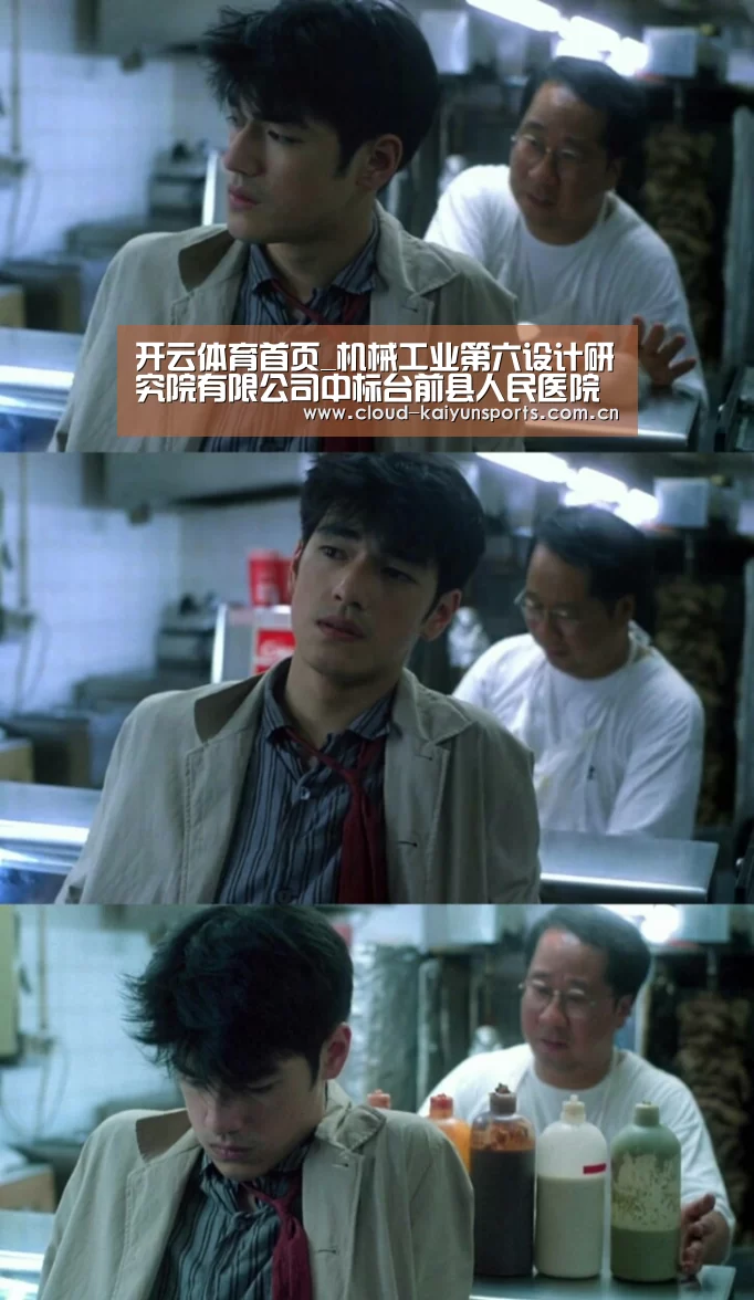 开云体育首页_机械工业第六设计研究院有限公司中标台前县人民医院新区医院及养老中心项目(图1) 开云体育数据