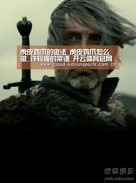 开云体育官网