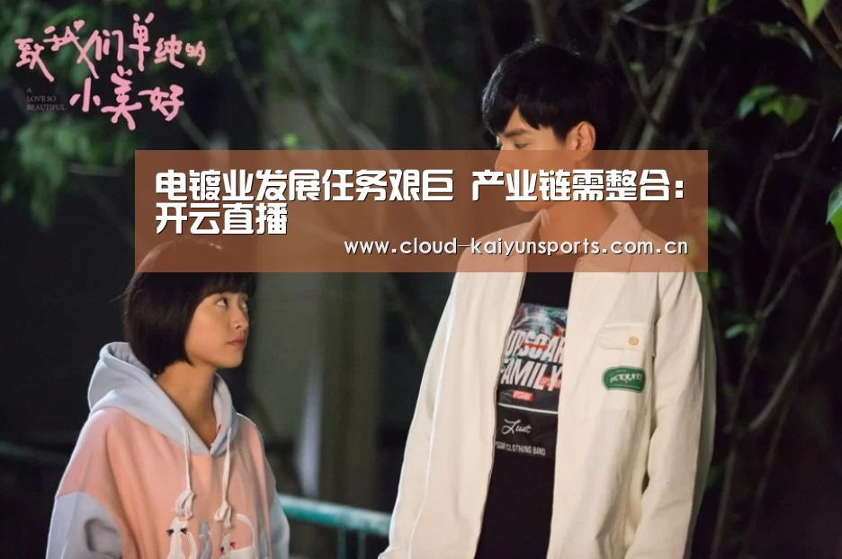 开云体育官网