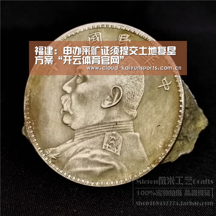 开云体育官网