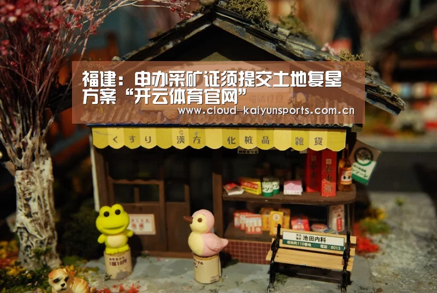 开云体育数据