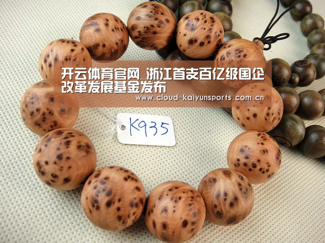 开云直播