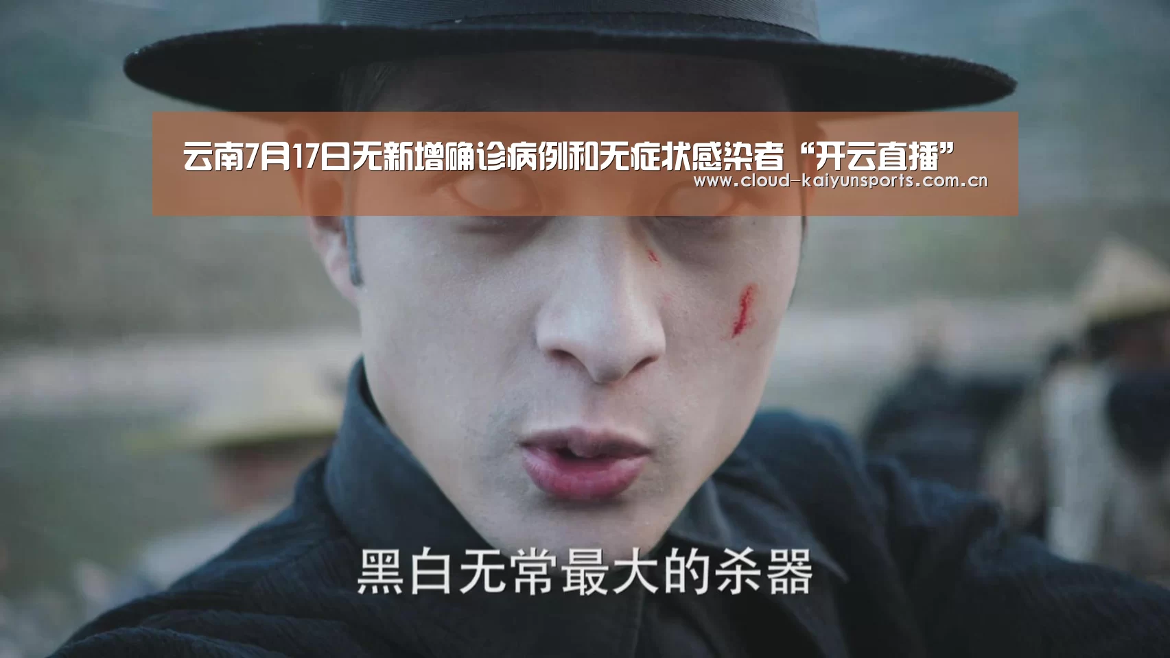 开云体育数据