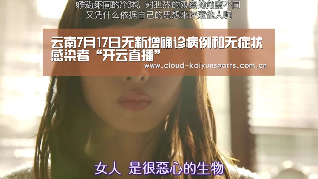 开云体育数据