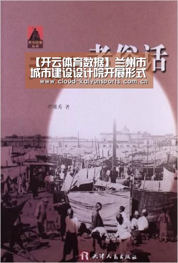 开云体育官网