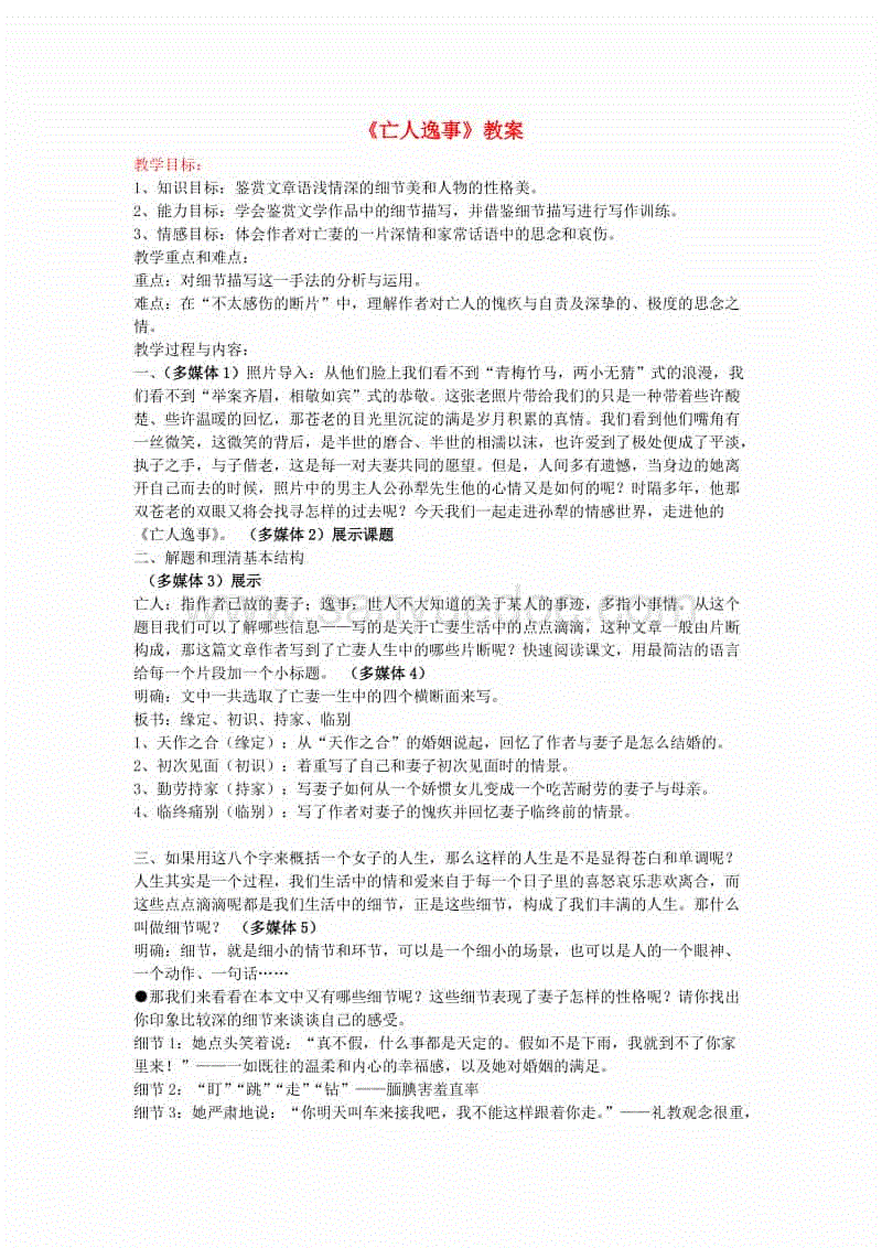 美食优选:双莓焗红薯、香椿煎蛋饼、肉松蛋卷的做法_开云体育数据(图4) 开云体育数据