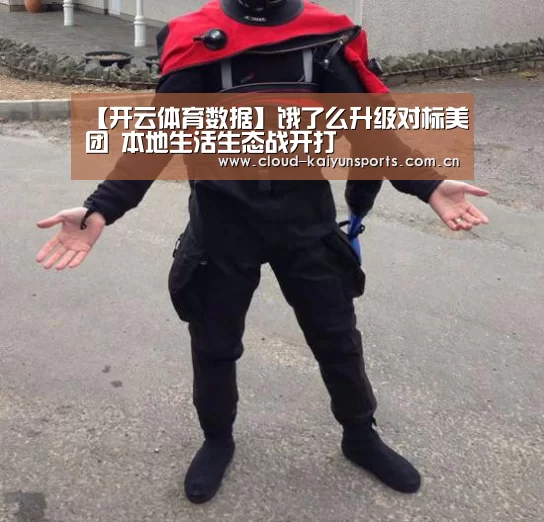 开云直播