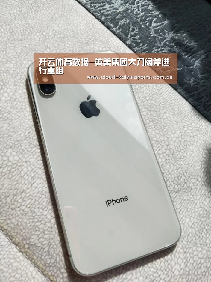 开云体育数据