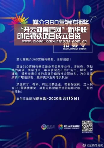 开云体育数据