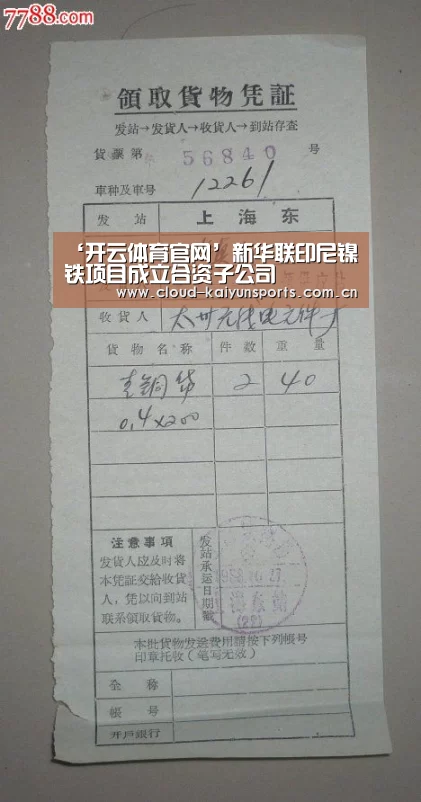 开云直播