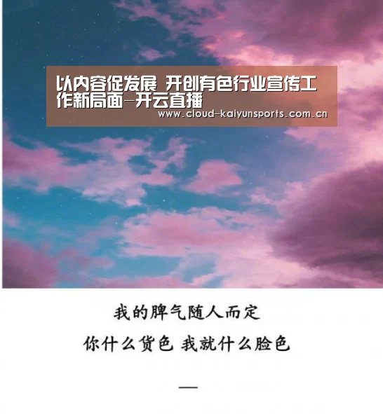 开云体育首页