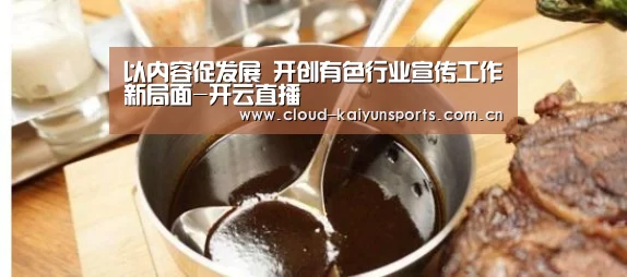 开云体育数据