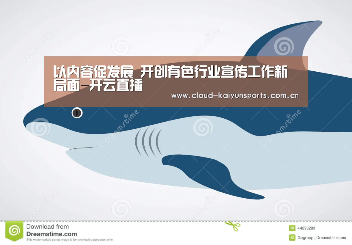 开云体育官网
