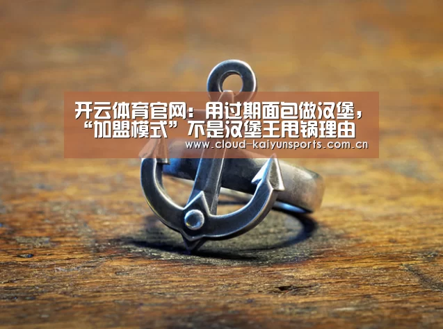 开云直播