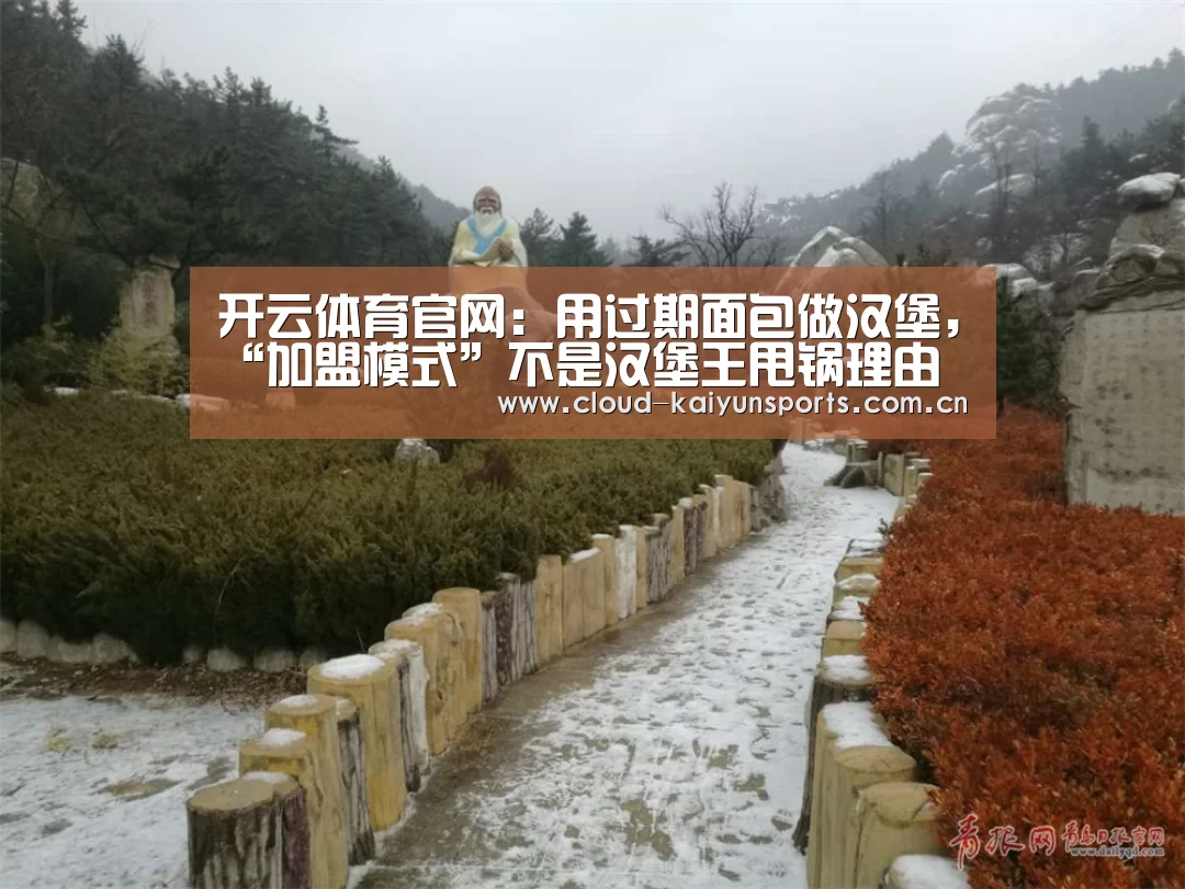 开云体育首页