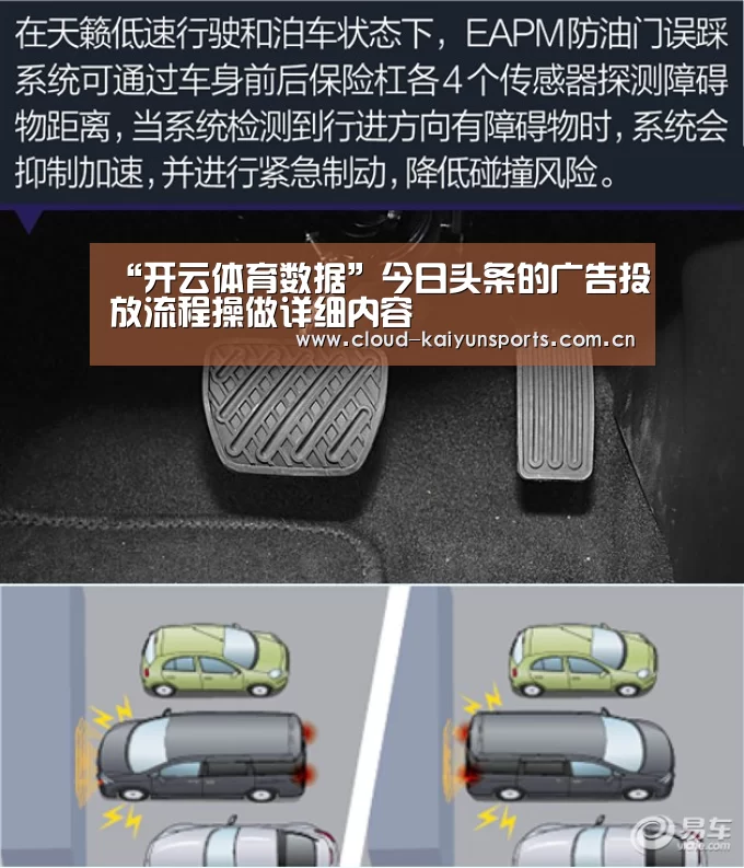 开云直播