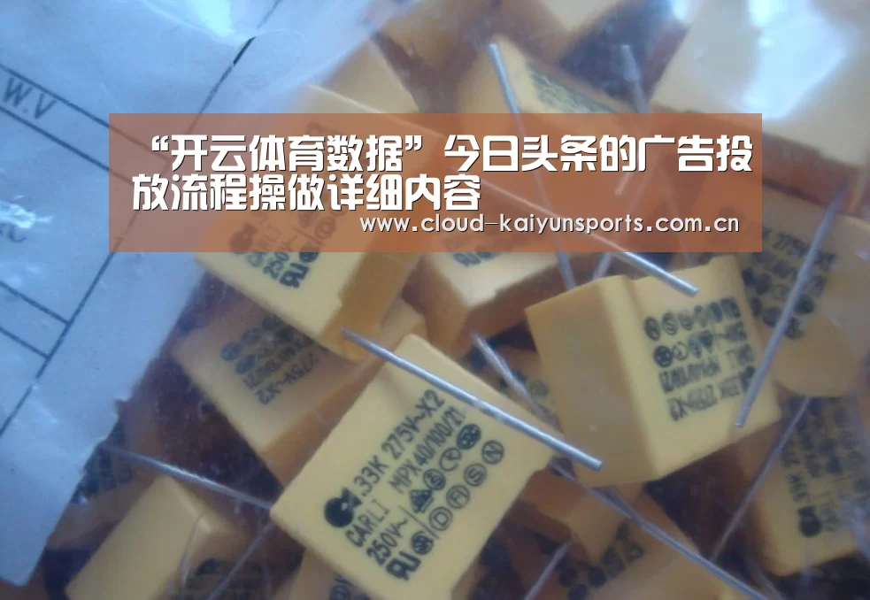 开云体育首页