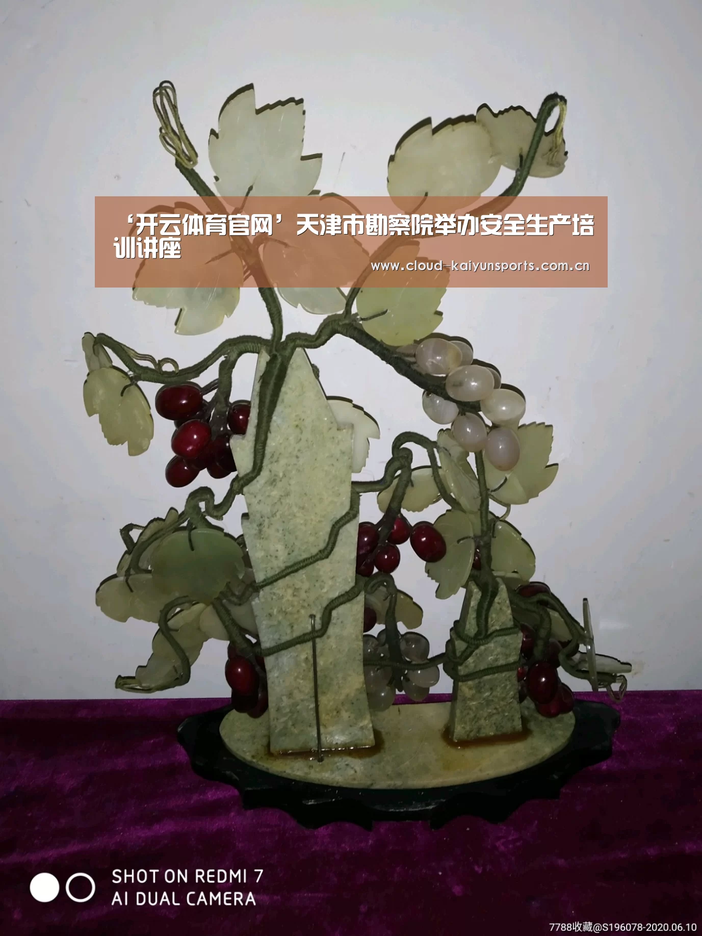 开云体育首页