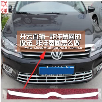 开云直播-炸洋葱圈的做法_炸洋葱圈怎么做_哲妈——爱生活爱厨房爱家人的菜谱(图1) 开云体育官网
